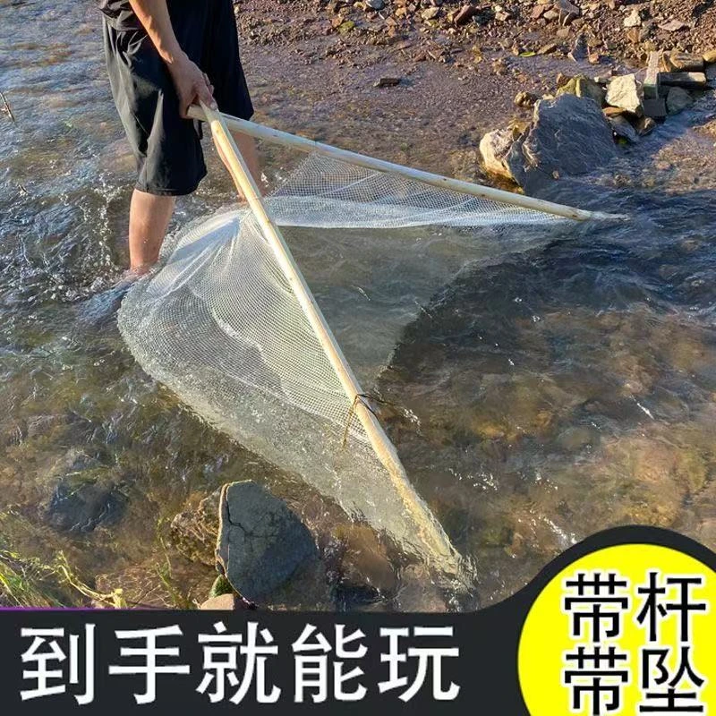 抬网推网拦鱼网夹网推虾网老式拦渠网捞网赶网杵网兜网戳网月亮网