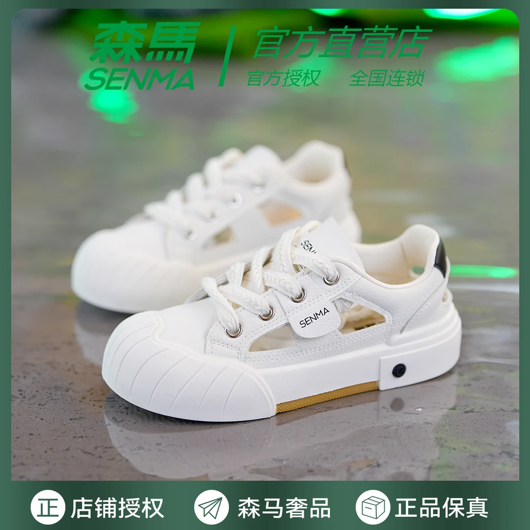 森马夏季镂空透气小白鞋女2025年新款韩版百搭平底休闲鞋时尚网鞋