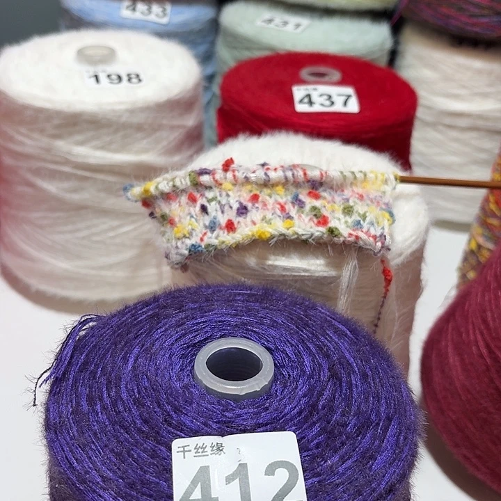 412云锦新品2斤福利