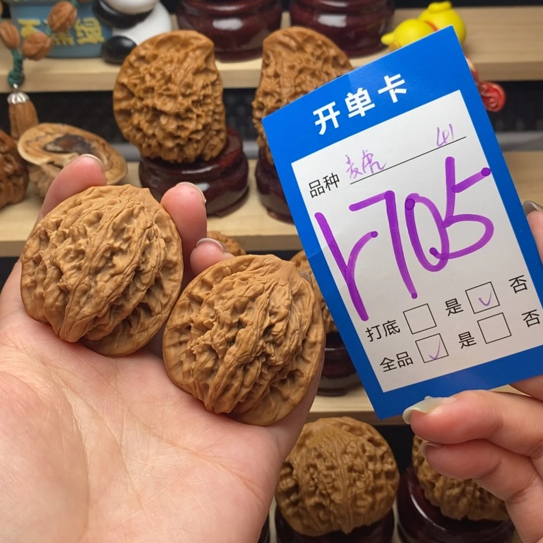 文玩核桃把件雪****杰麦虎41白茶全品