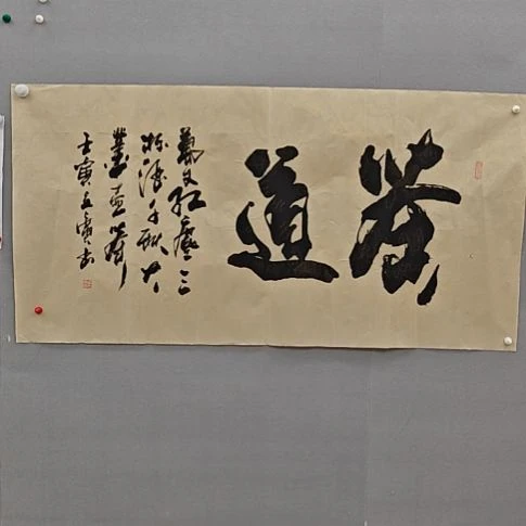 李涵老师精品书法作品