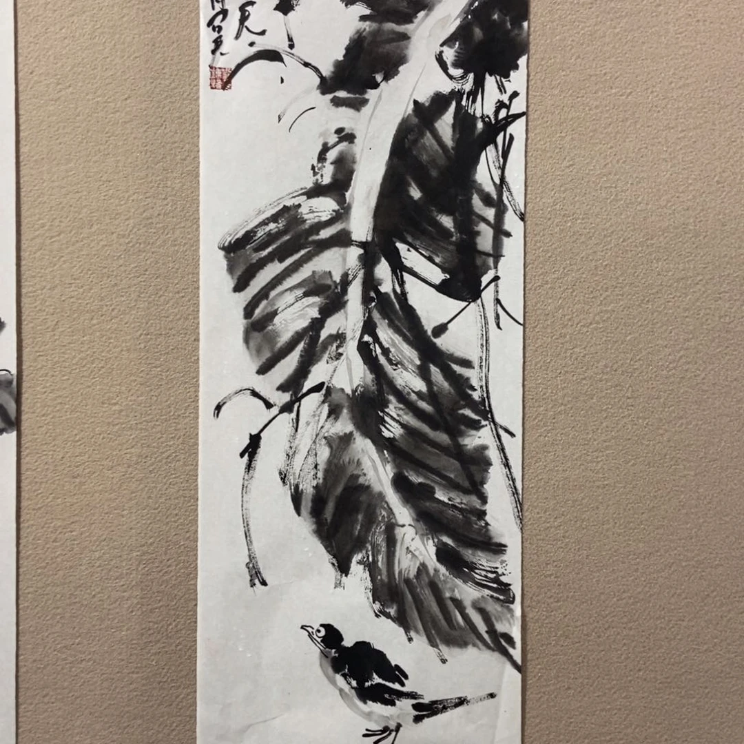 国画名*王墨鱼精品墨鱼精品