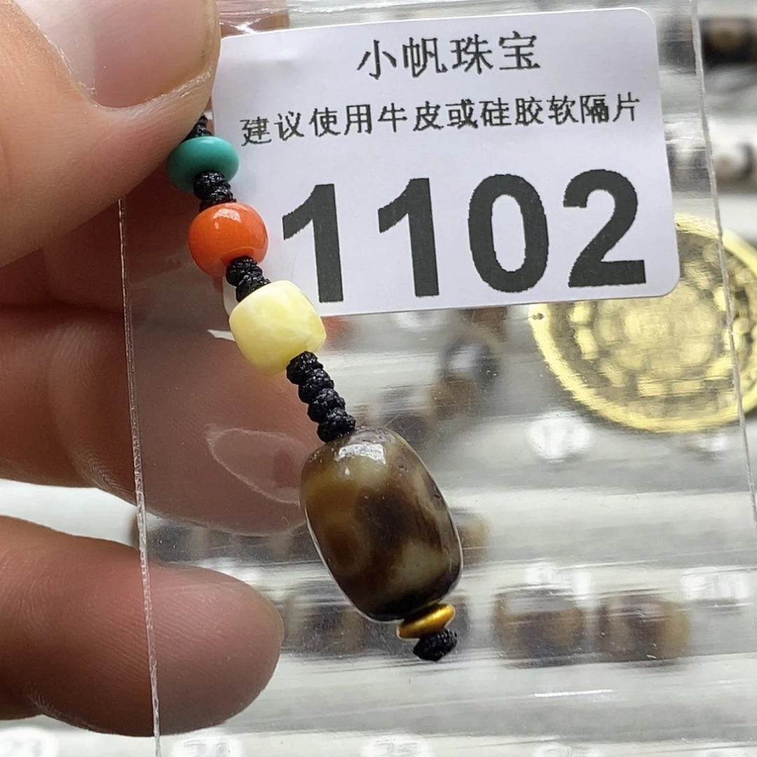 玛瑙/玉髓玛瑙1102未镶嵌