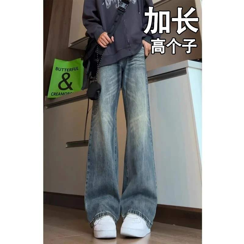 加长牛仔裤男高个子190cm裤子185秋季青少年微喇长裤修身春秋