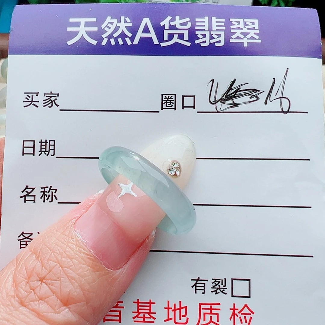 未镶嵌戒指翡翠我戒指