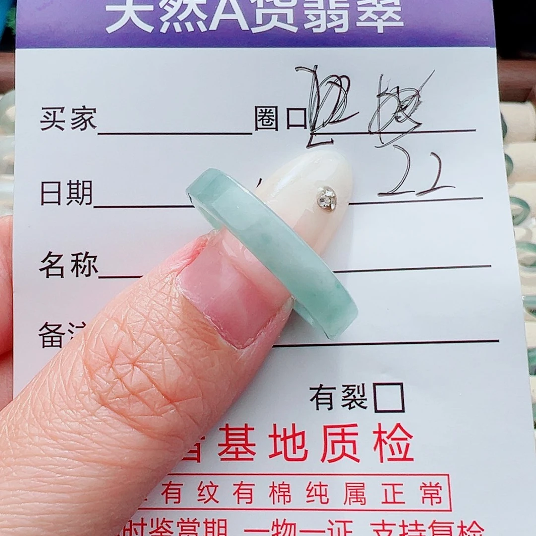 未镶嵌戒指翡翠初*?戒指