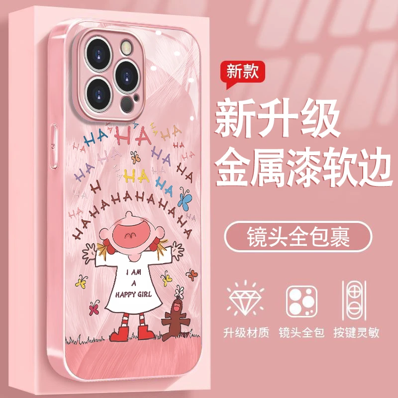 大笑coco适用苹果16华为P70/vivo防摔oppo金属漆玻璃手机壳