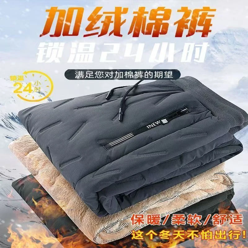 【爆款】冬季加绒加厚男女士三层羊羔绒长裤户外雪地防风防水棉裤