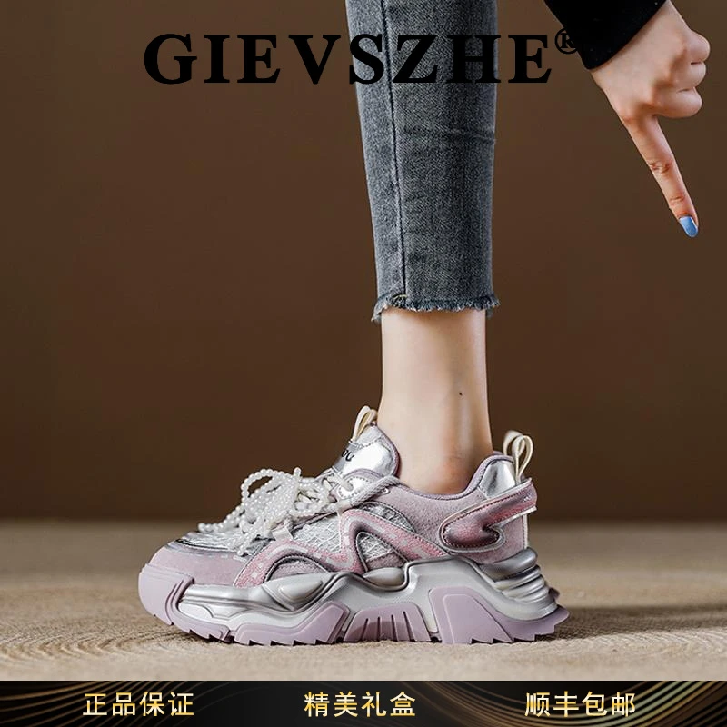 纪诗哲女鞋2025年流行款老爹鞋女冬季新款透气时尚珍珠系带运动鞋