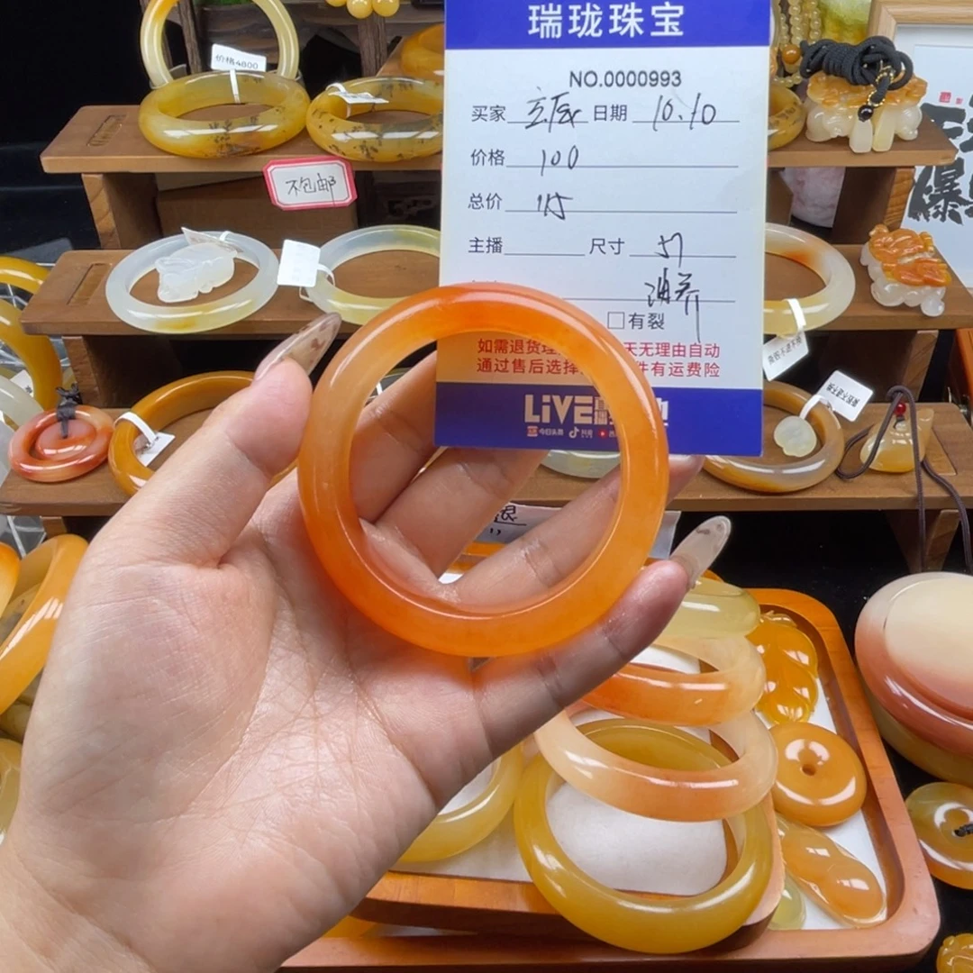 玄***辰石英质玉（黄龙玉）未镶嵌手镯0993