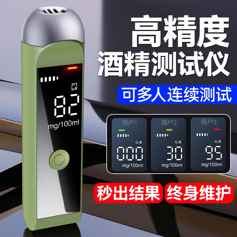酒精测试仪吹气式酒驾检测仪查测酒驾灵敏测量仪酒驾测试仪