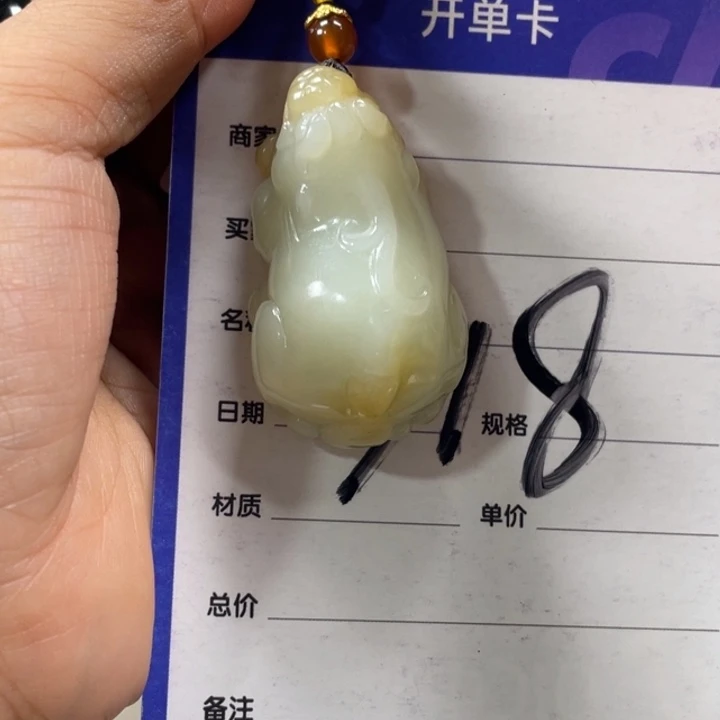 颈饰未镶嵌和田玉