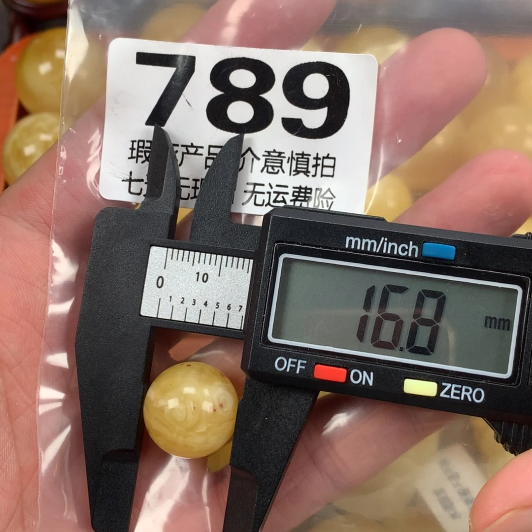 蜜蜡未镶嵌珠宝奇石裸石