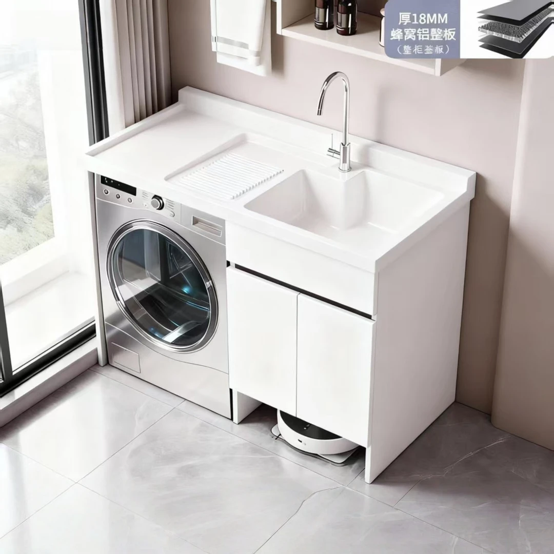 阳台洗衣机柜组合ENF蜂窝铝一体柜扫地机器人伴侣石英石搓衣板盆