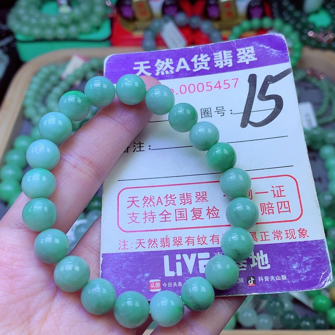 毛衣链未镶嵌翡翠9.5