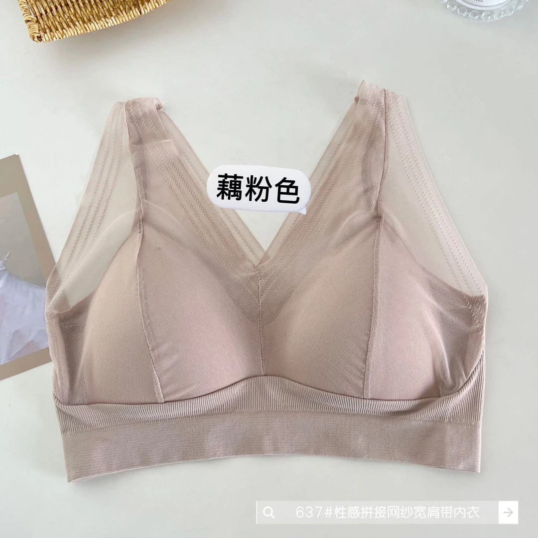 性感网纱宽肩美背文胸内衣