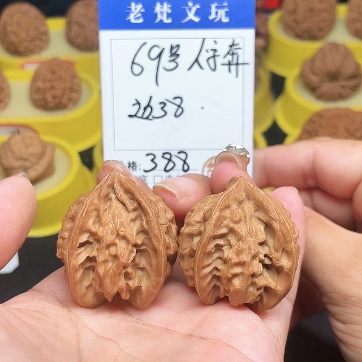 吊坠桃核69号人字奔