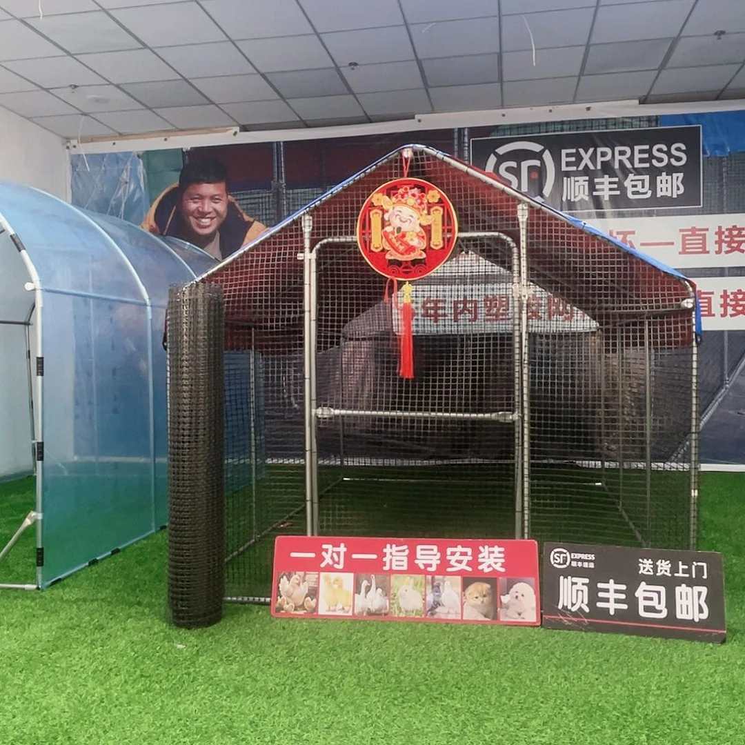 杨***伟多功能户外养殖棚