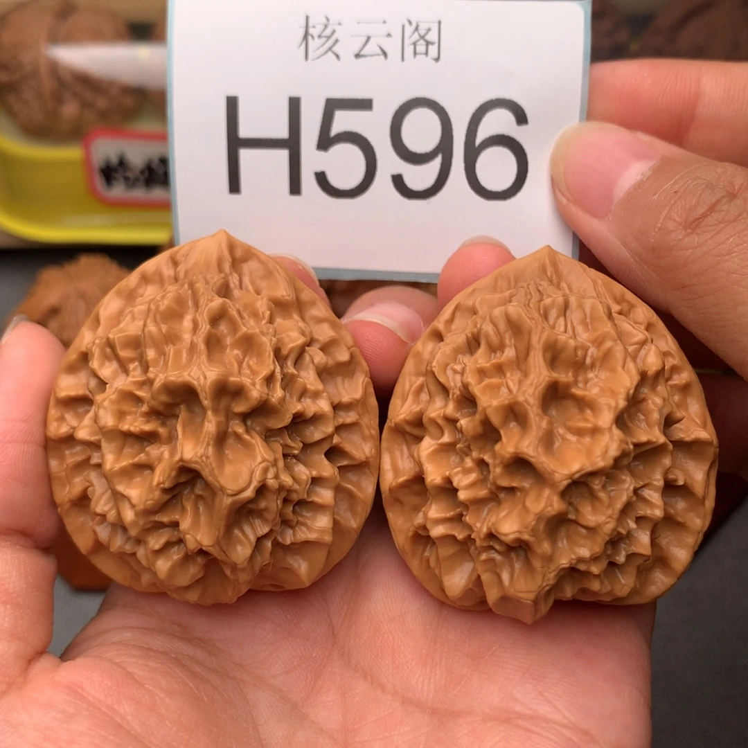 吊坠文玩核桃44帝王狮子头
