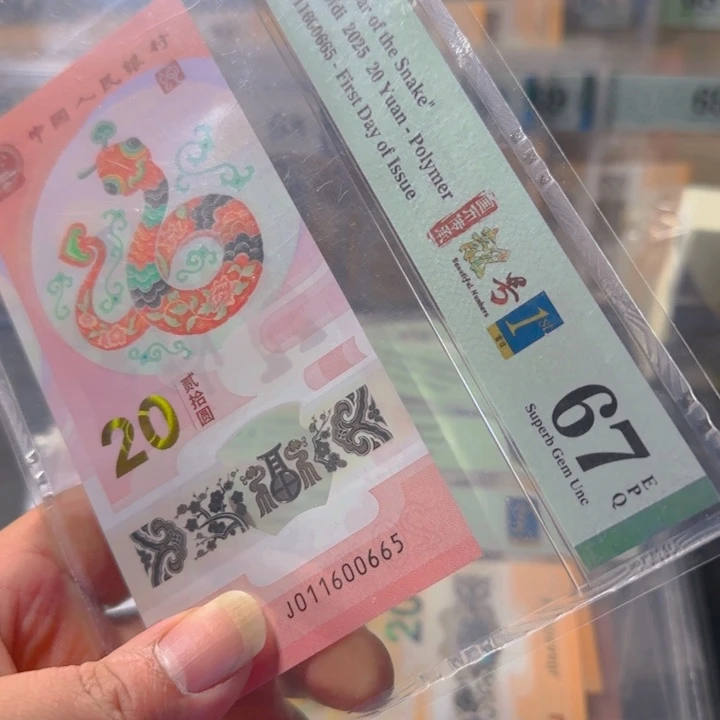 小***林塑料011600665pmg67