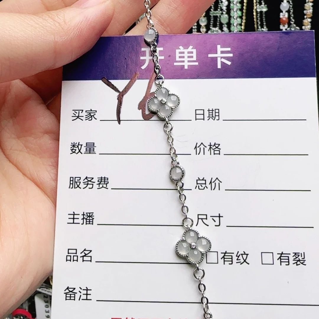 银S925镶嵌手链翡翠