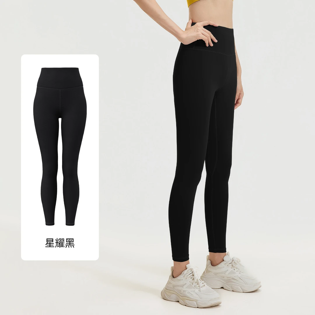 竹 瑜伽裤女高腰提臀蜜桃臀弹力紧身裤运动裤跑步健身长裤