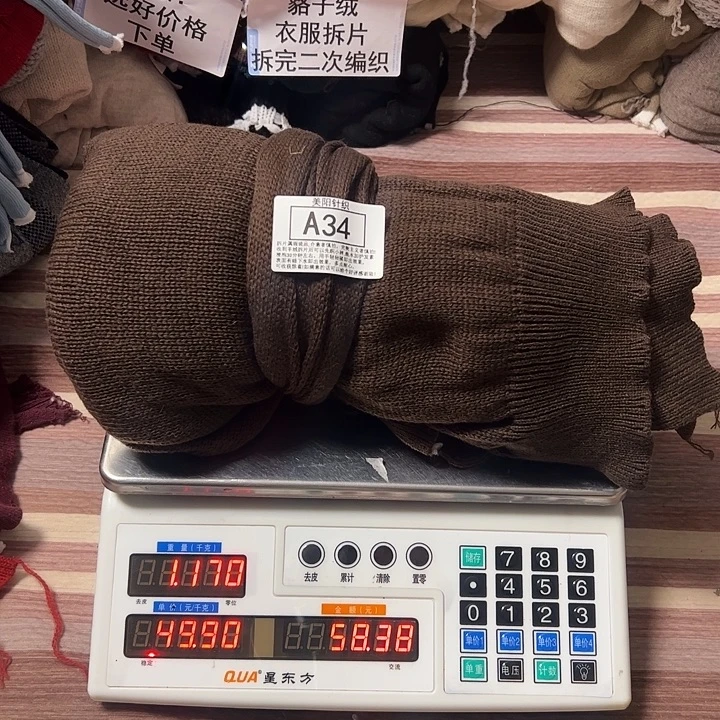 貉子绒衣服拆片A34