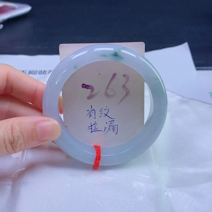 未镶嵌手镯翡翠圈口545555