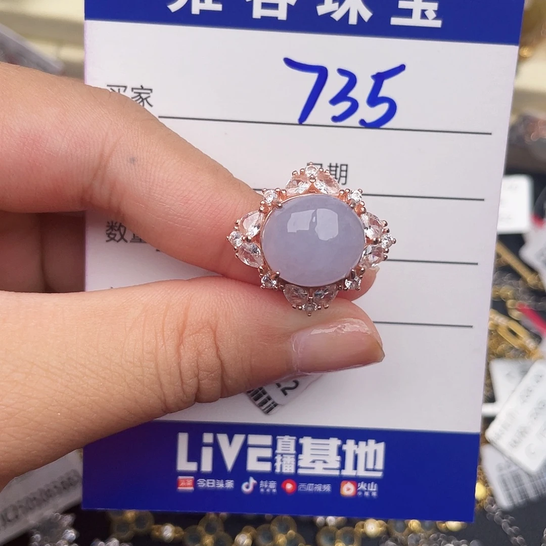 银S925镶嵌戒指翡翠