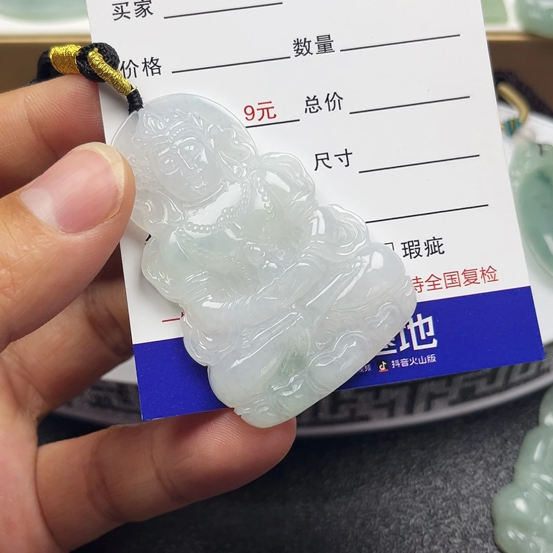 翡翠未镶嵌颈饰