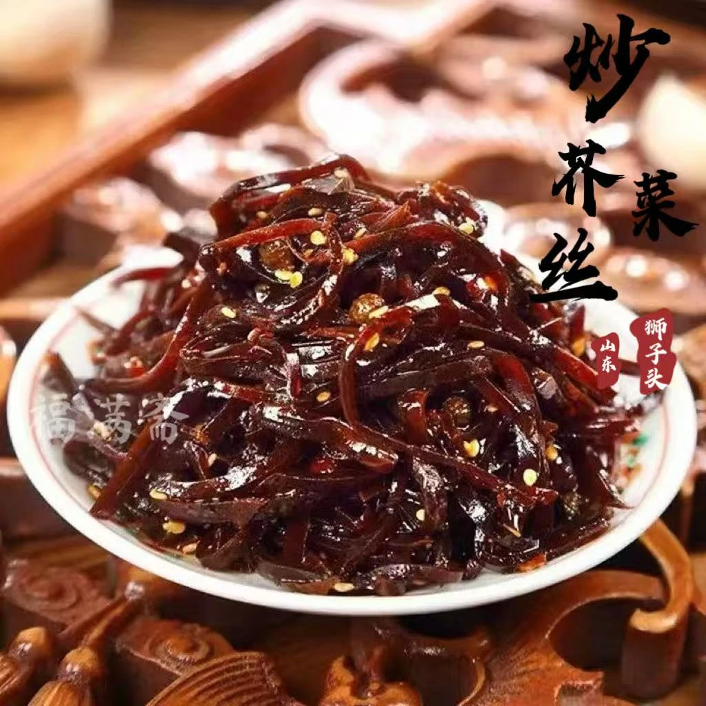 炒咸菜丝微辣下饭菜明火大锅炒至家常配料更健康下饭菜