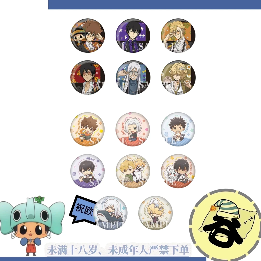 家庭教师罗森联名吧唧 潮玩盲盒 同意代拆