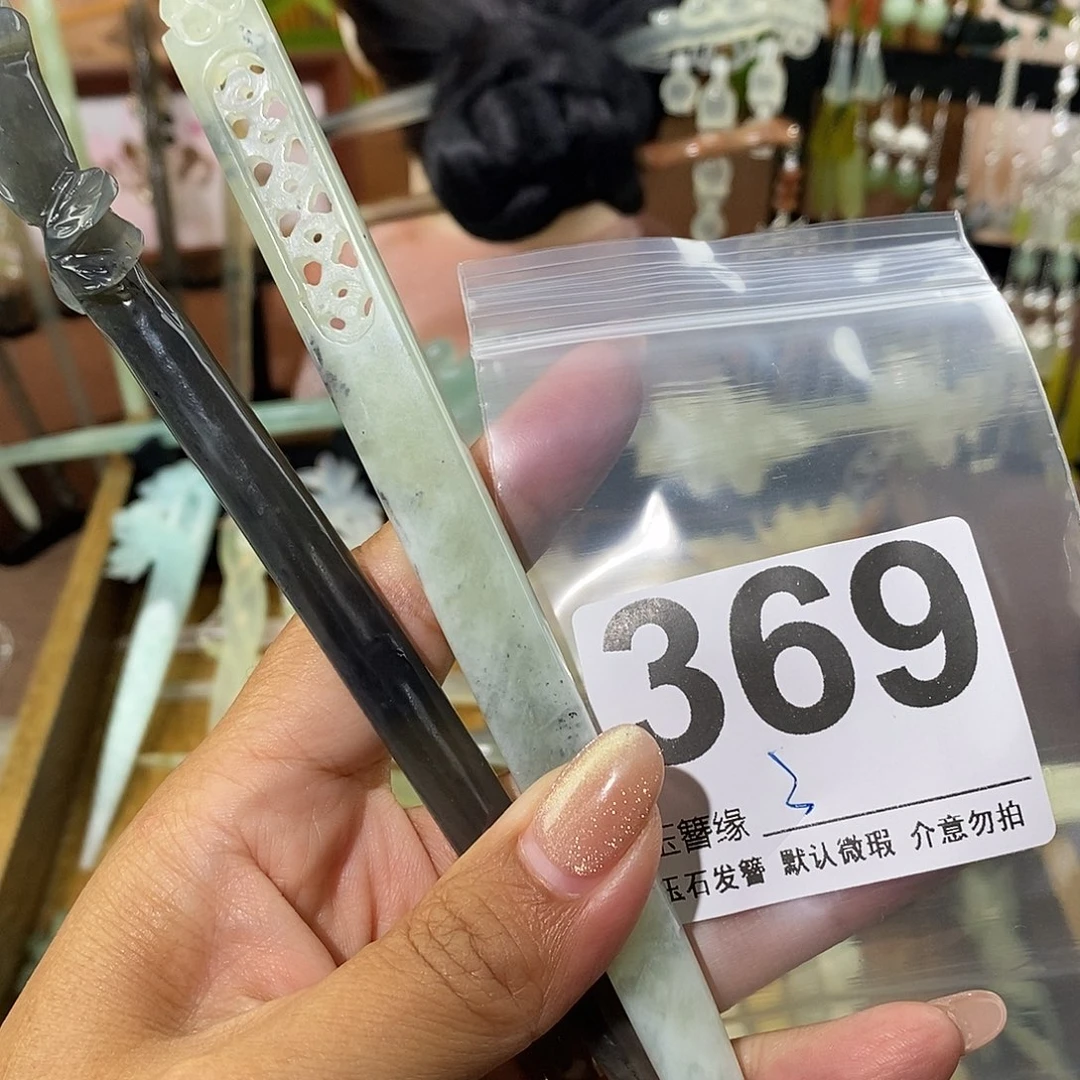 凪***°蛇纹石玉未镶嵌发饰