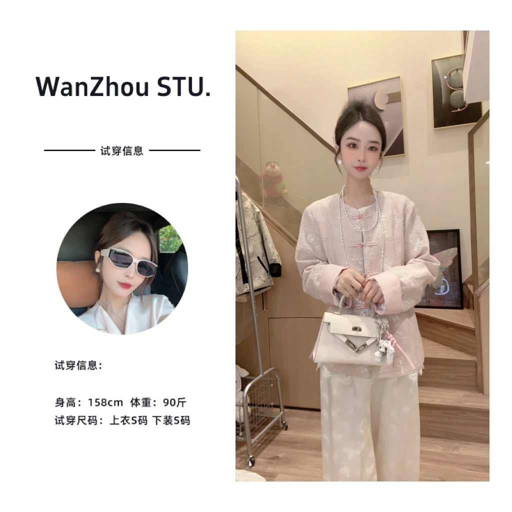 【晚舟专属】新中式盘扣提花外套女2025春季新款国风设计感显瘦长袖