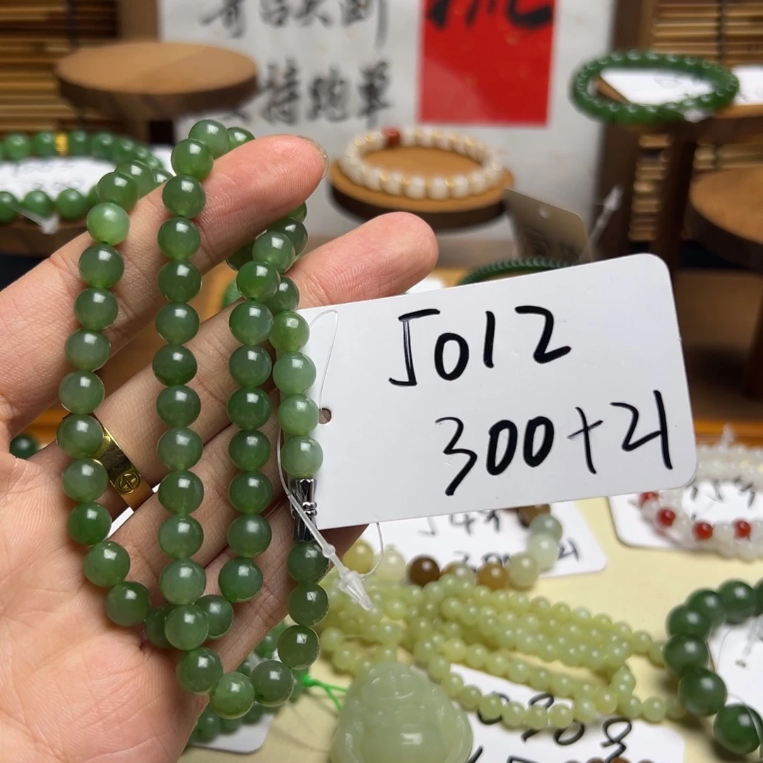 和田玉未镶嵌手串5012