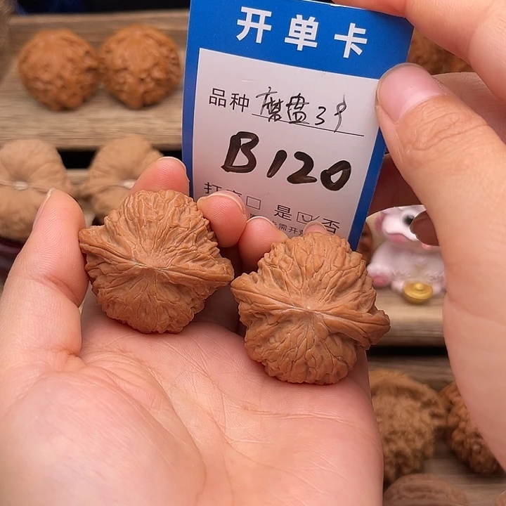 吊坠文玩核桃全品白茬红皮山地磨盘39