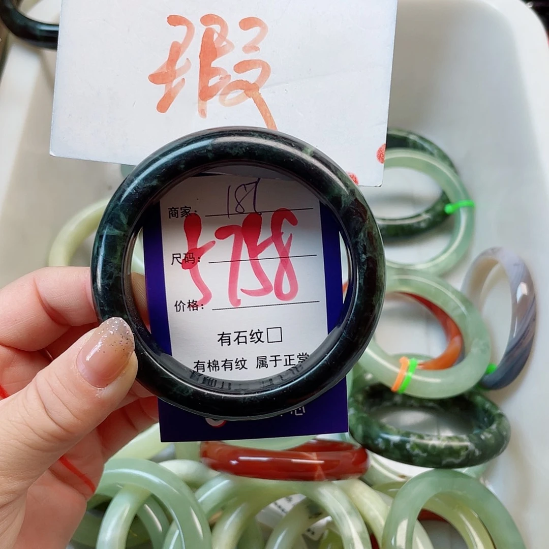 岫玉未镶嵌手镯111