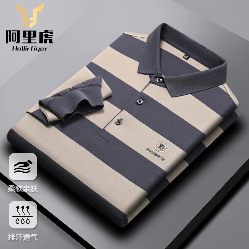 品牌春秋季纯棉条纹polo衫男户外休闲翻领长袖t恤拼色商务体恤a