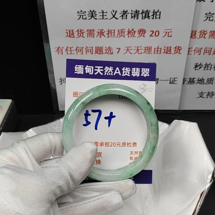 翡翠未镶嵌手镯未镶嵌天然翡翠手镯