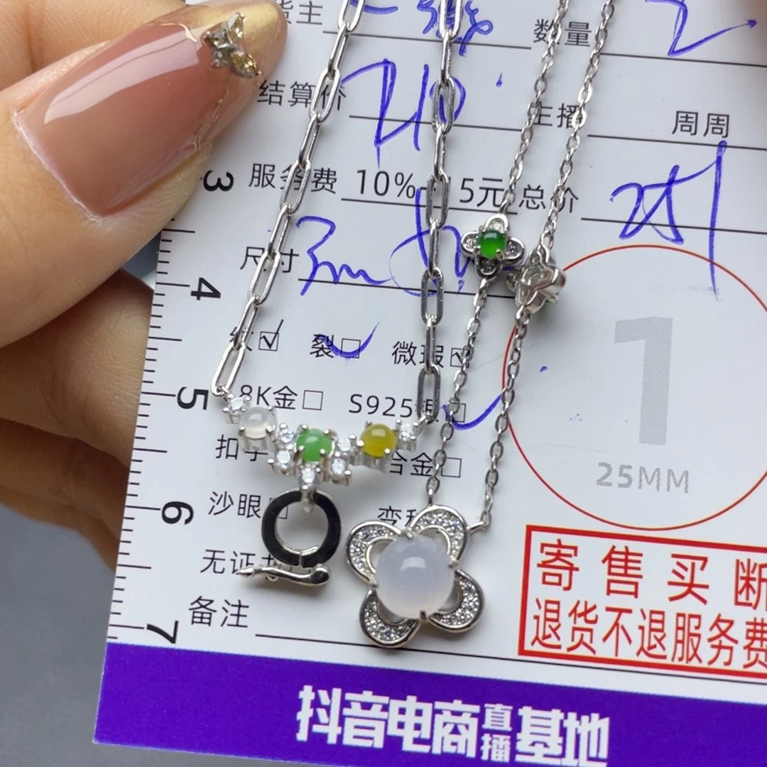 初***十翡翠银S925镶嵌颈饰吊坠