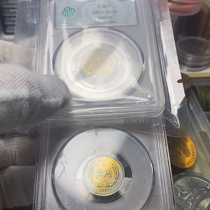 其他普通金属26....81...80一角二枚有氧化