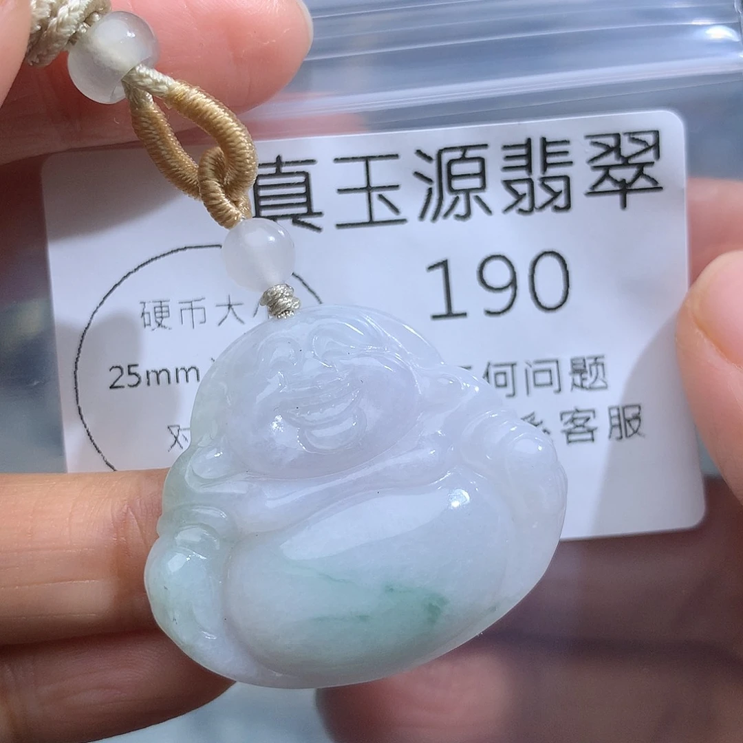 翡翠未镶嵌颈饰190。