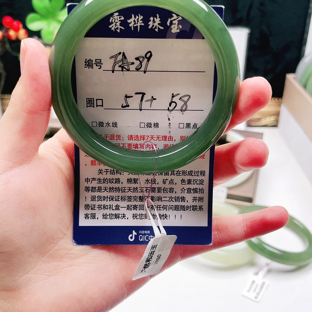 未镶嵌手镯和田玉（糖玉）