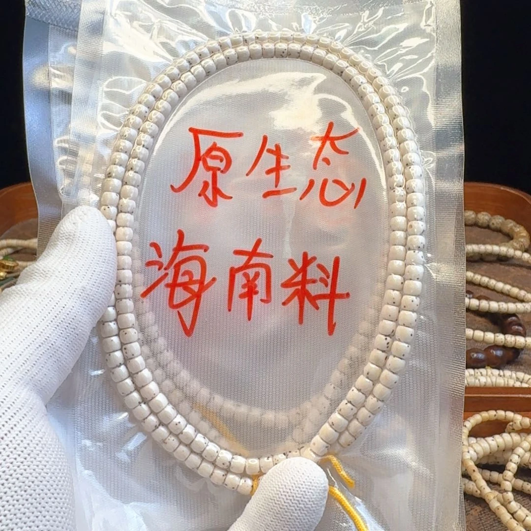 星月菩提吊坠54脖挂 毕业级 22号