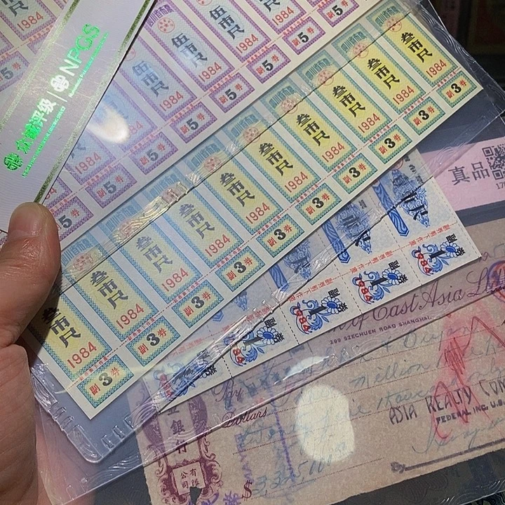 退市老纸币品相如图看好再买