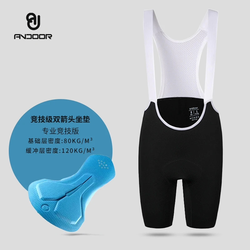ANDOOR一片式无痕白色竞技赛版双箭头背带短裤骑行裤男女同款女士