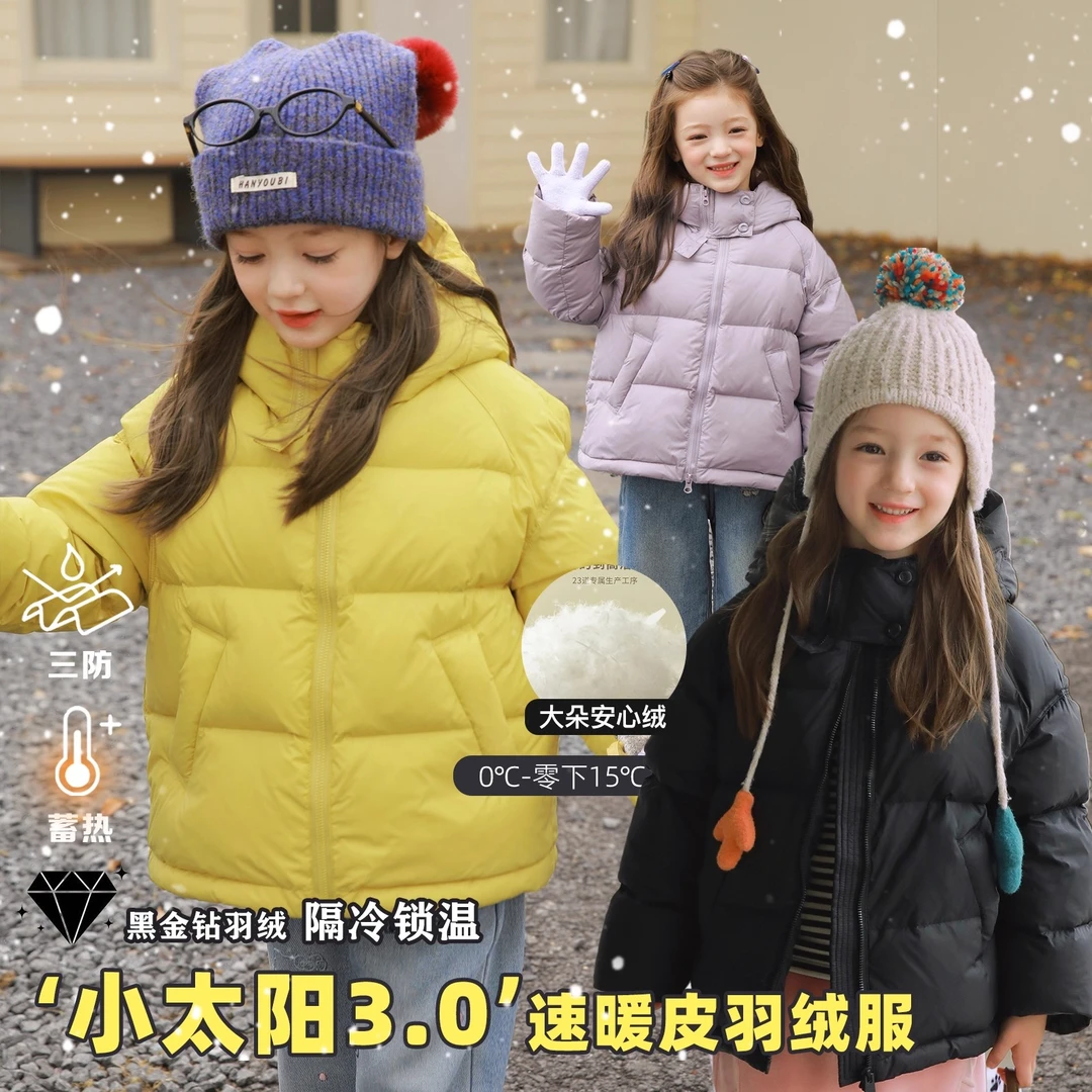 ASLN云绒触感柔膨泡芙锁温保暖廓形三防羽绒服女童冬装2025新款