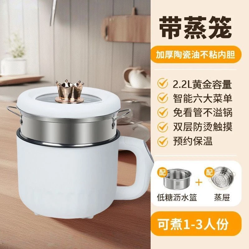 新款电煮锅智能电锅宿舍学生锅家用多功能一体煎炒蒸煮焖电热火锅