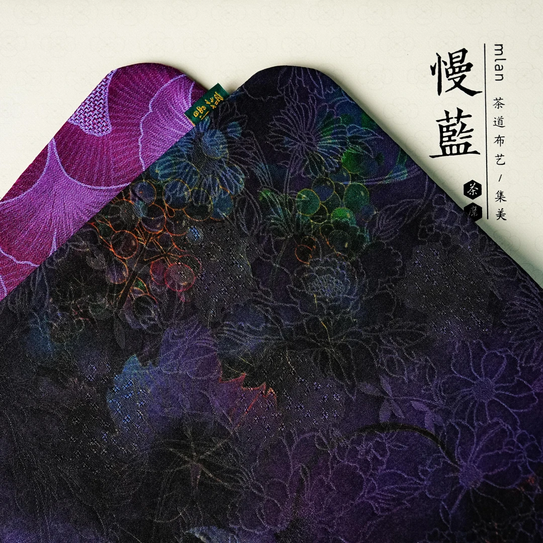 【慢蓝】酸溜溜紫色真丝红云纱茶席5024  MLS388