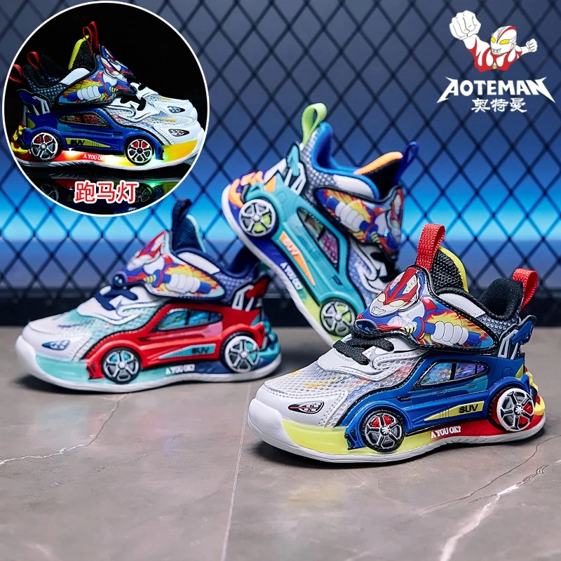 奥特曼男童鞋春秋2025爆款儿童跑车灯鞋炸街男孩运动鞋子网面透气